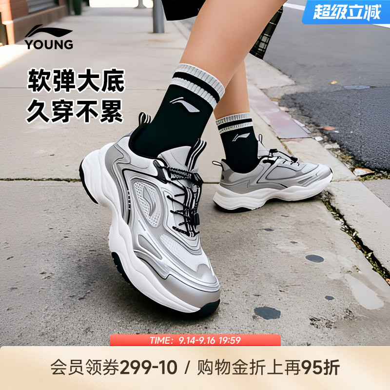 李宁儿童老爹鞋运动鞋图片