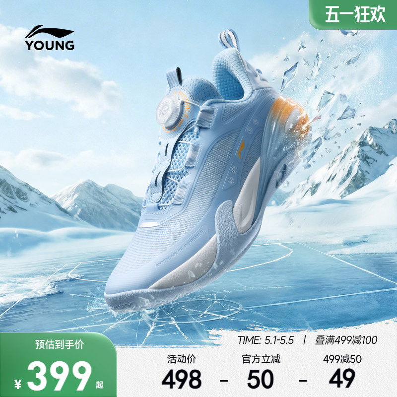 李宁儿童星能V2专业训练篮球鞋2026新款夏季男童鞋女青少年运动鞋