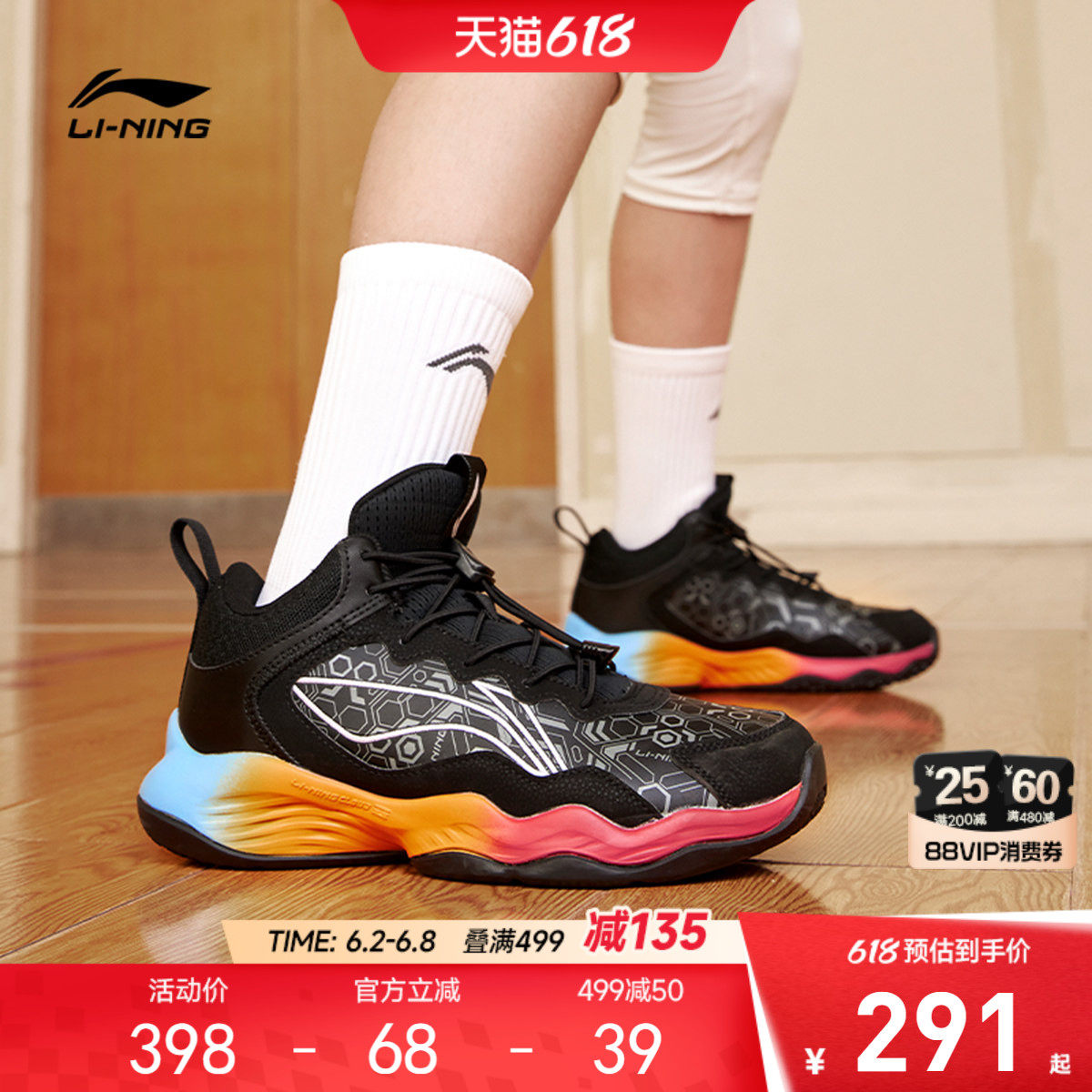 李宁童鞋先锋-灵I TD专业训练篮球鞋青少年男大童缓震回弹运动鞋