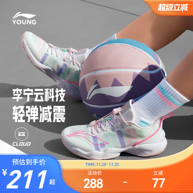 李宁儿童篮球鞋2025新款