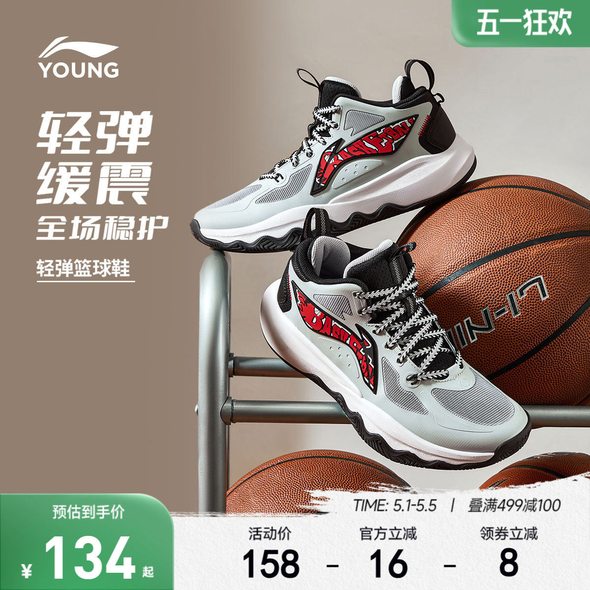 李宁儿童专业篮球鞋训练鞋少儿专用春夏款男童鞋大童青少年运动鞋