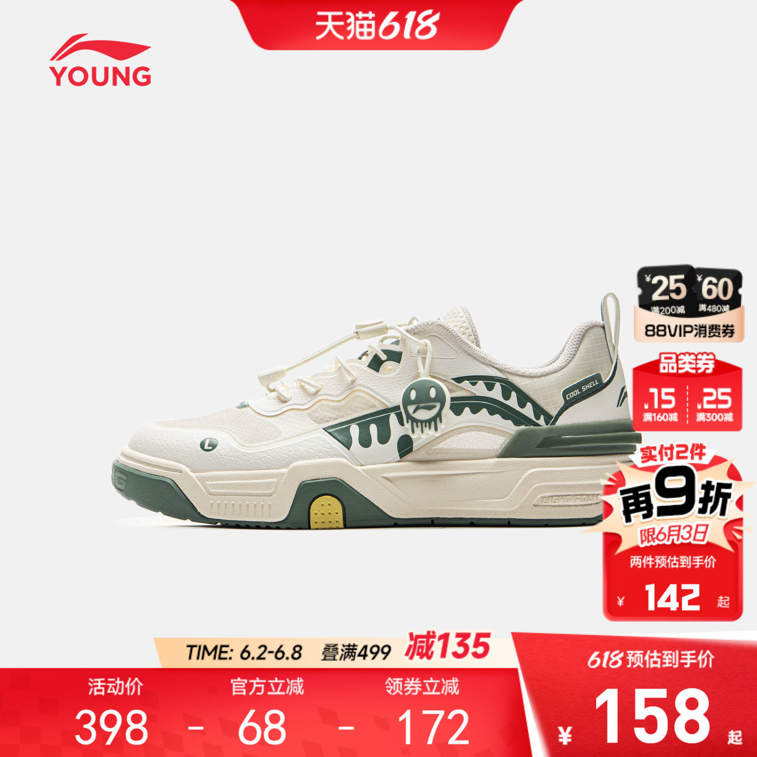 商场同款|李宁儿童板鞋SKATE 80S V4休闲鞋男童鞋女透气学生鞋子