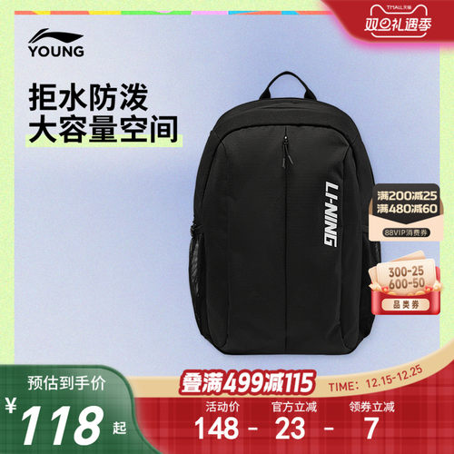 李宁童男女同款背包运动包