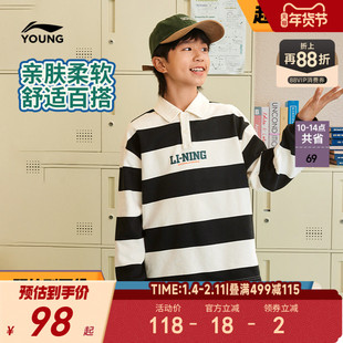 李宁儿童条纹卫衣翻领POLO衫2025新款秋冬款男童装女童中大童上衣
