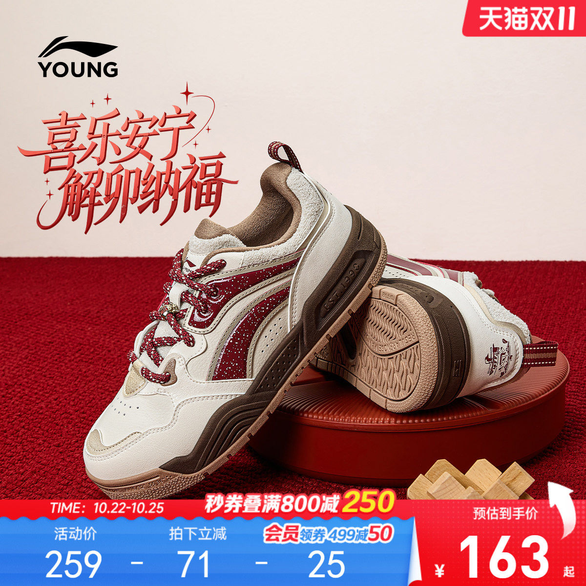 李宁女孩板鞋2026新款女童鞋中大童小学生滑板鞋小白鞋青少年运动