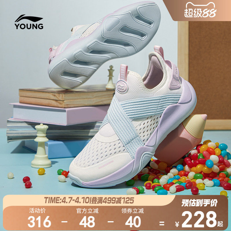 李宁女孩一脚蹬运动鞋2026新款女童鞋网面透气网鞋男青少年跑步鞋