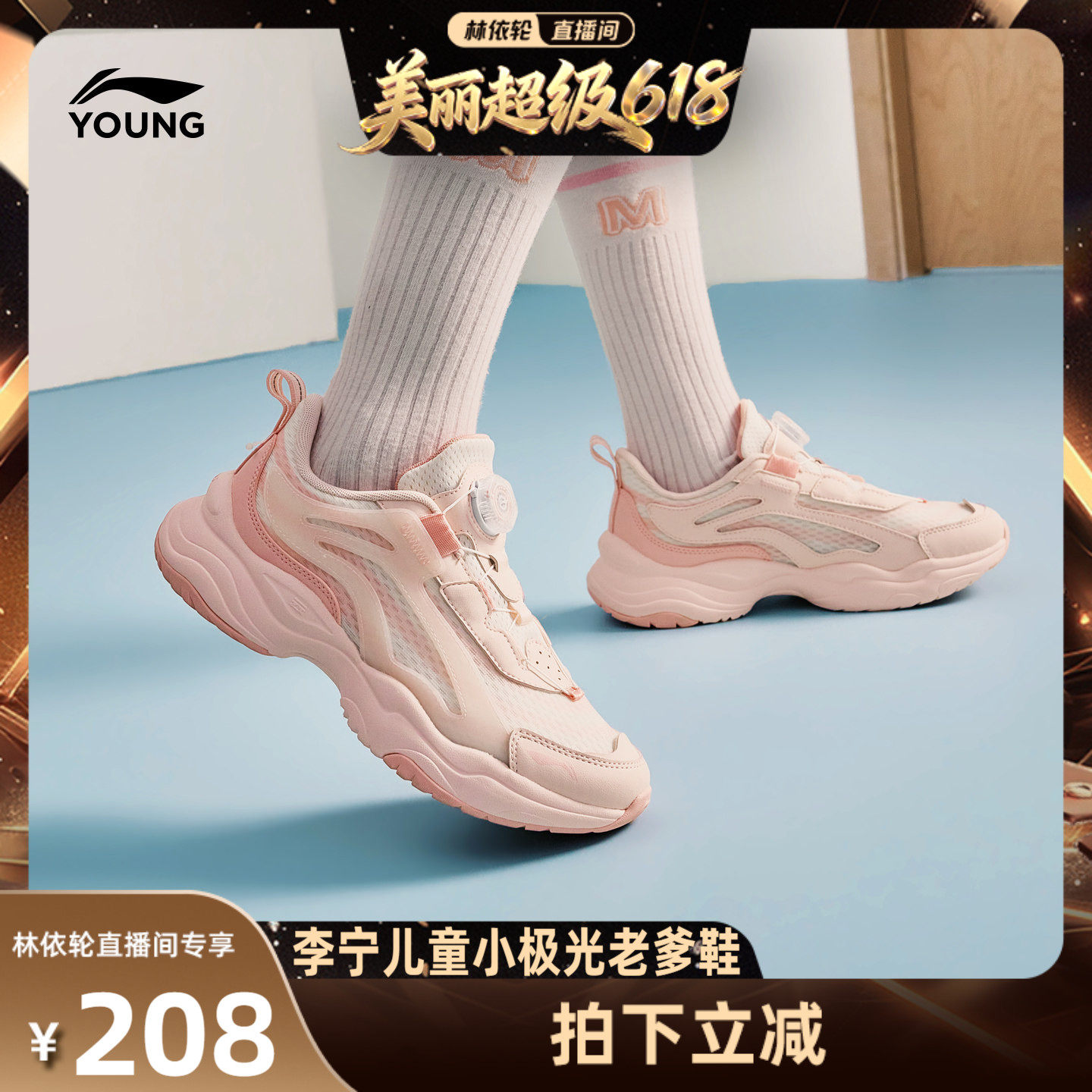 小极光|李宁女孩运动鞋老爹鞋
