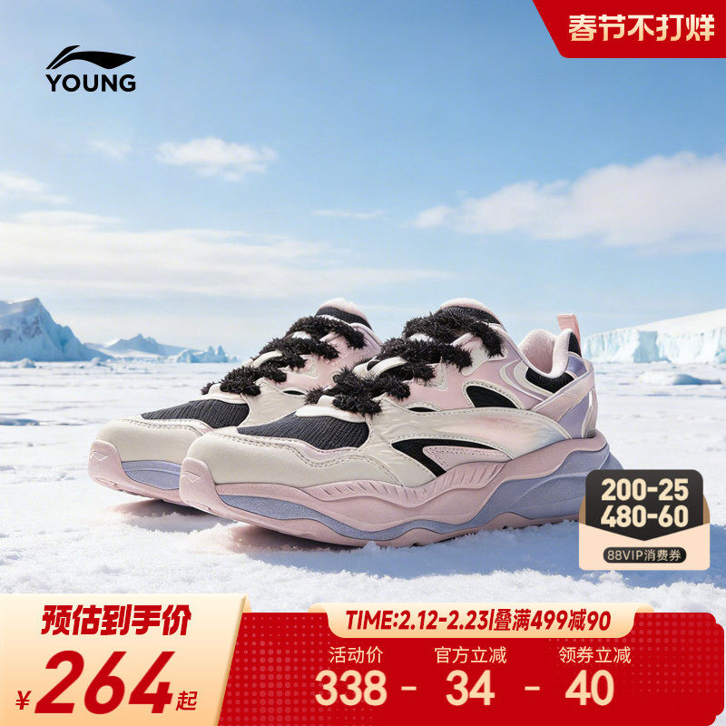 商场同款|李宁儿童加绒二棉鞋女童鞋男中大童运动鞋青少年冬季鞋