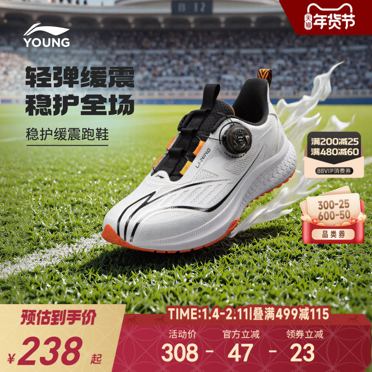 李宁儿童专业体训跑步鞋逐影2025新款秋冬款男童鞋女青少年运动鞋