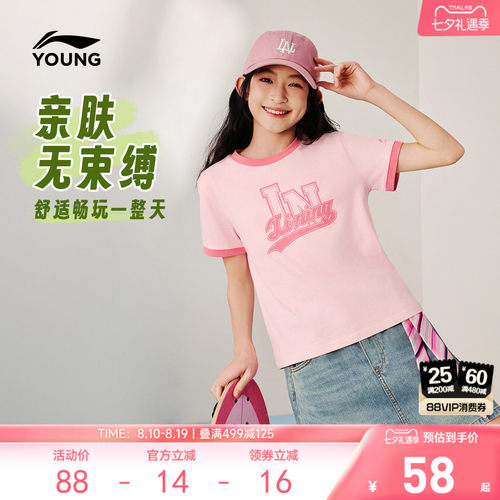 李宁儿童纯棉短袖T恤2025新款