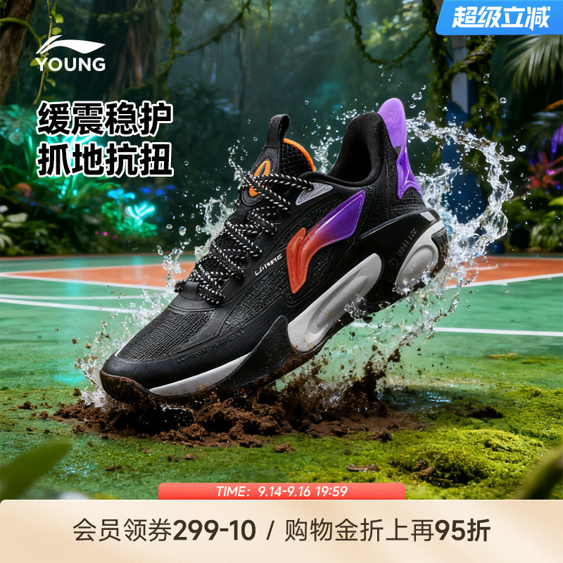 李宁儿童风影2.0V2软底篮球鞋图片