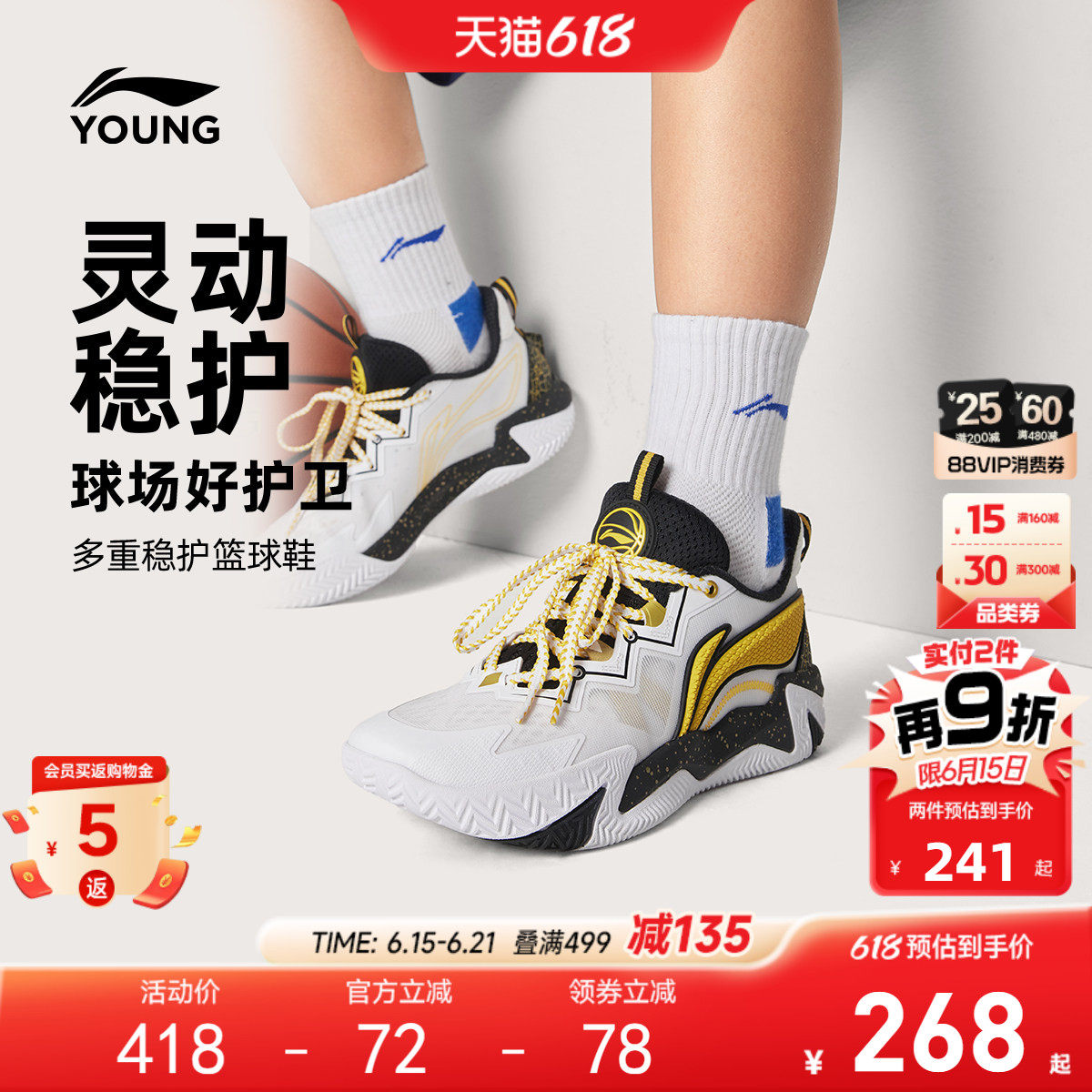 李宁疆域2|专业训练篮球鞋2026新款夏季男童鞋中大童青少年运动鞋