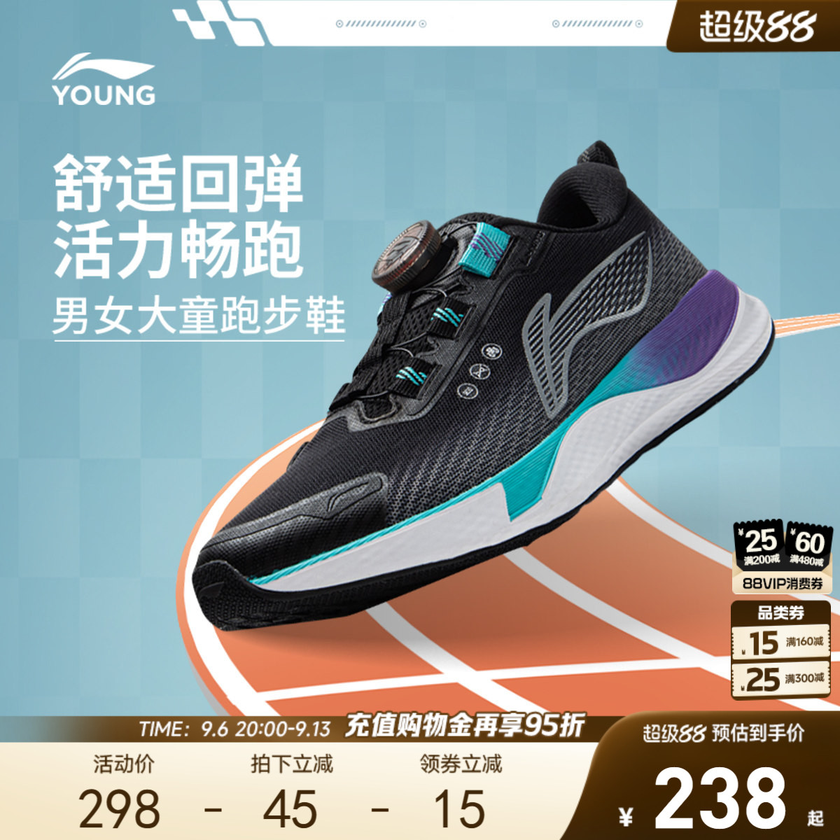 飞云扣|李宁儿童专业跑步鞋2026年新款秋季男童鞋女青少年运动鞋