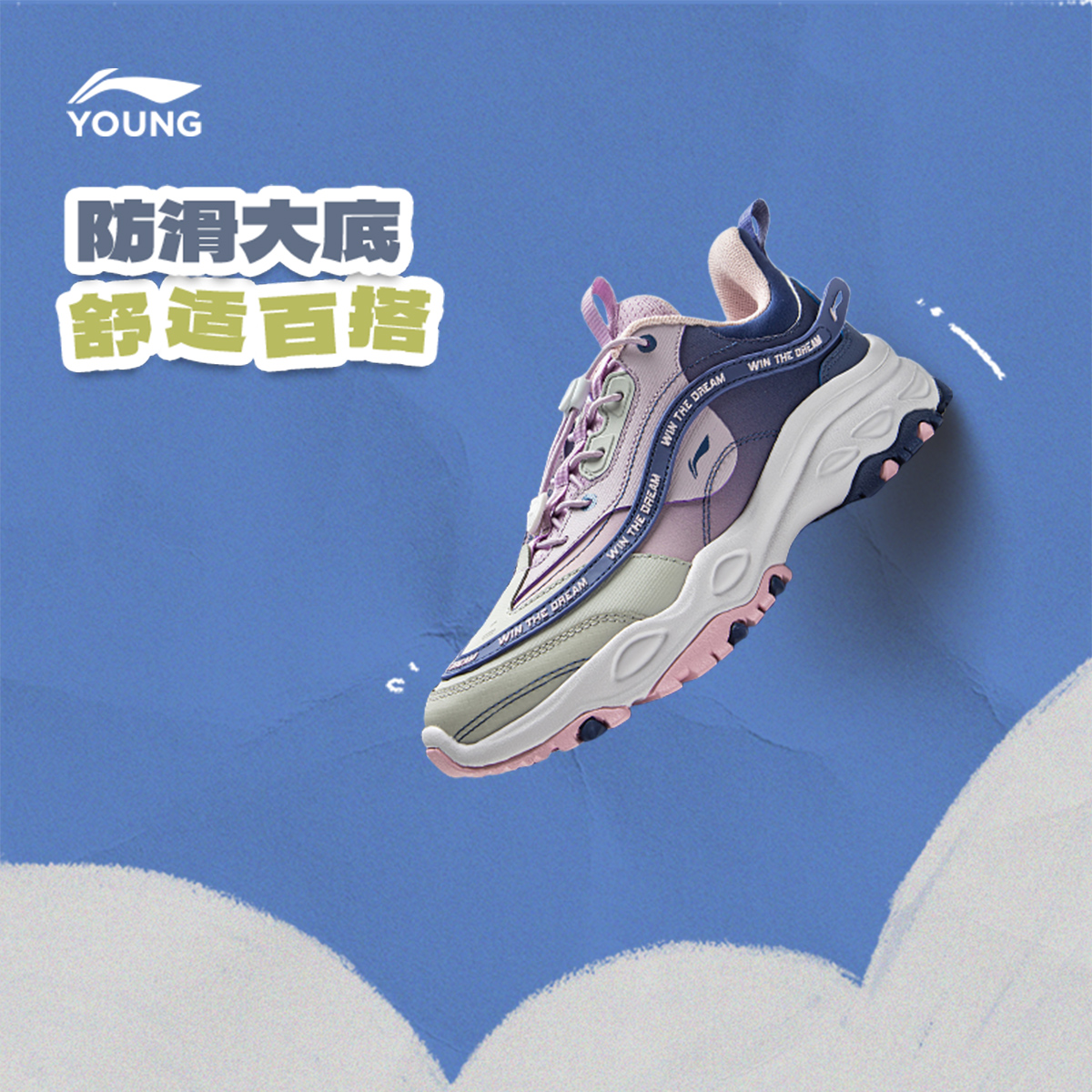 李宁运动生活系列童童休闲鞋