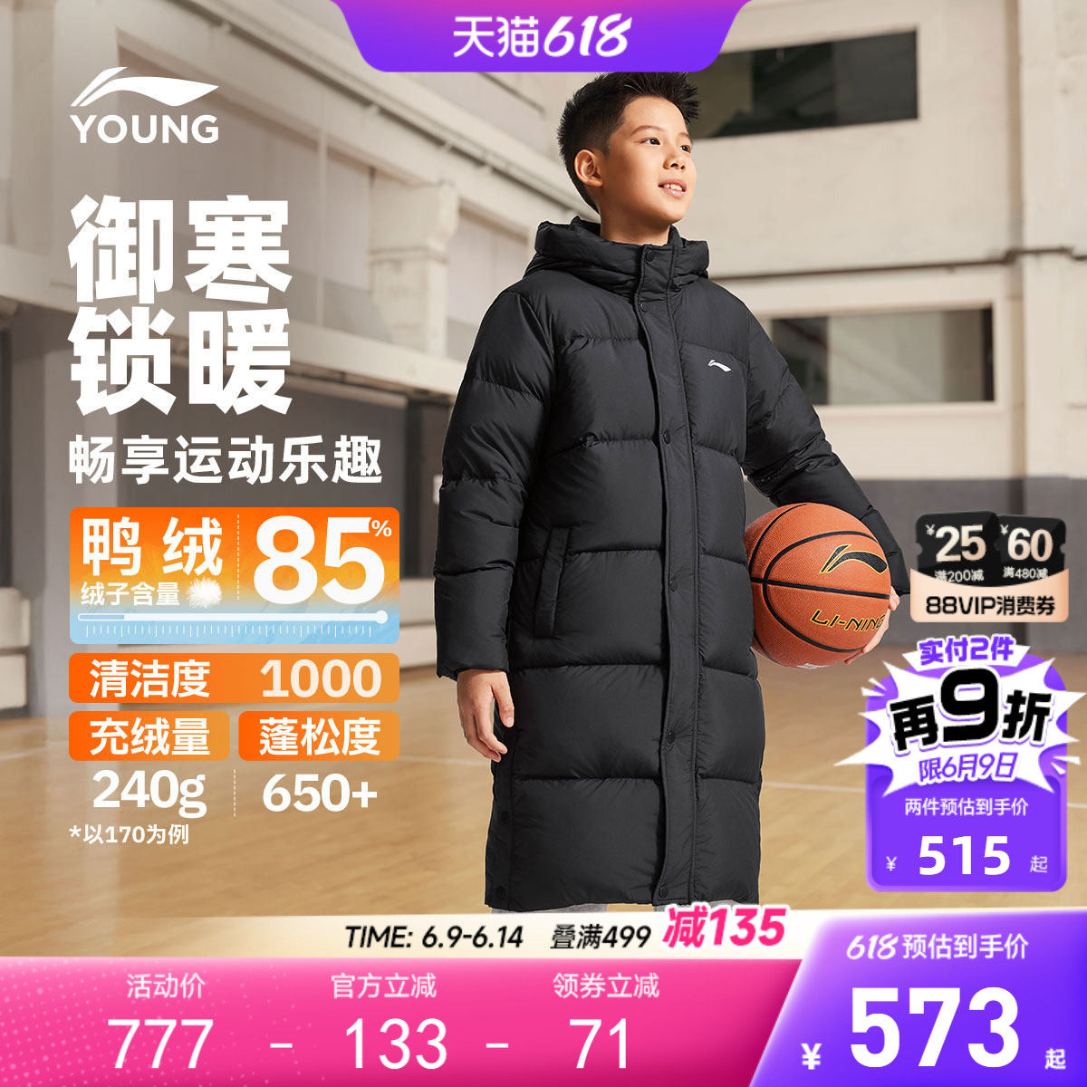 李宁儿童长款羽绒服男孩外套冬季男童装女童中大童青少年上衣冬装