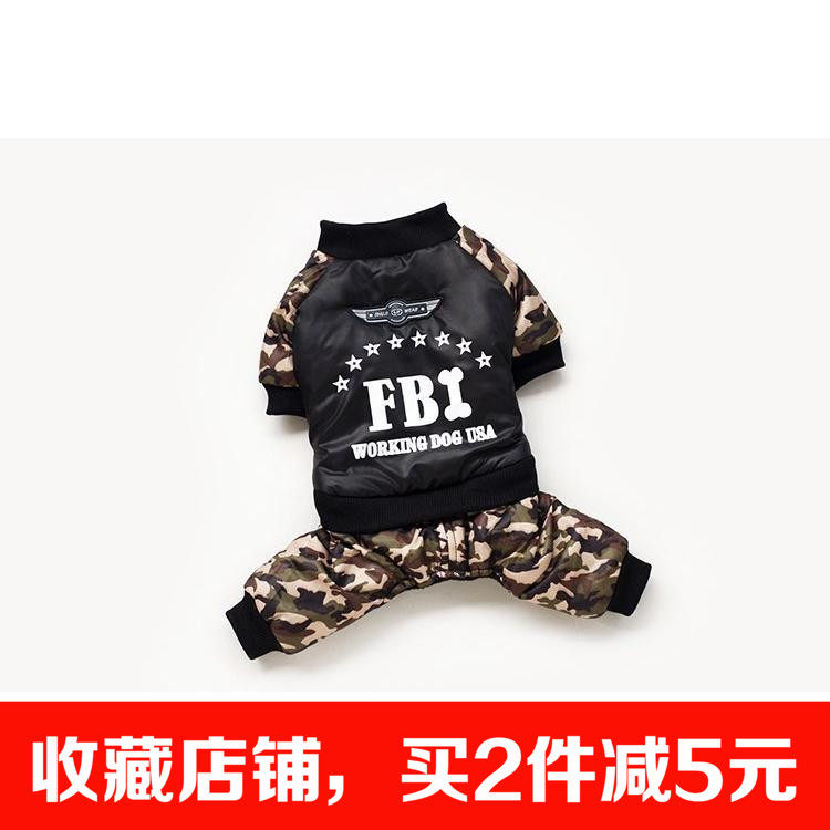 宠物棉衣小警犬迷彩装狗防水保暖