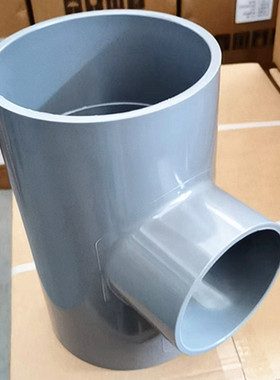 灰色白色给水变径三通PVC连接件塑料管加厚异径T型三通连接件进水