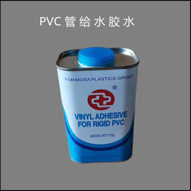 华亚pvc胶水pvc专用胶水711化工胶水911硬质胶合剂770g946ml