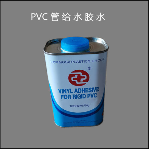华亚PVC专用胶水给水化工粘合剂