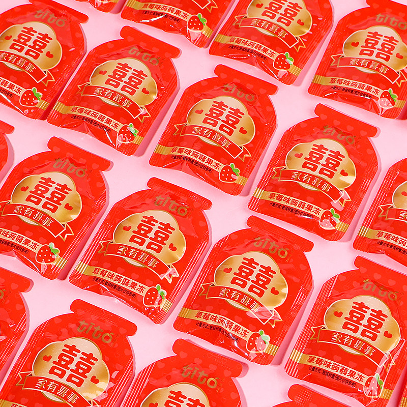 TITO蒟蒻果冻草莓味家有喜事散装结婚喜糖喜冻高颜值伴手礼小零食