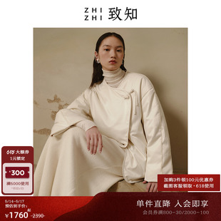 牛角扣小众设计 新中式 新款 羽绒服女2023冬季 致知ZHIZHI 戚氏影