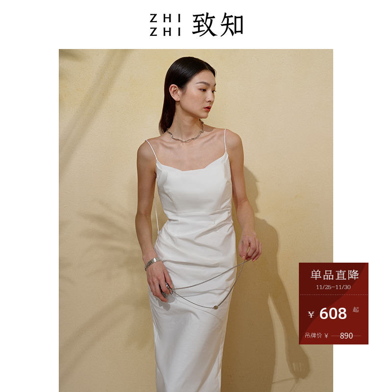 致知ZHIZHI 频载酒 吊带连衣裙女2023夏新款法式度假复古收腰裙白