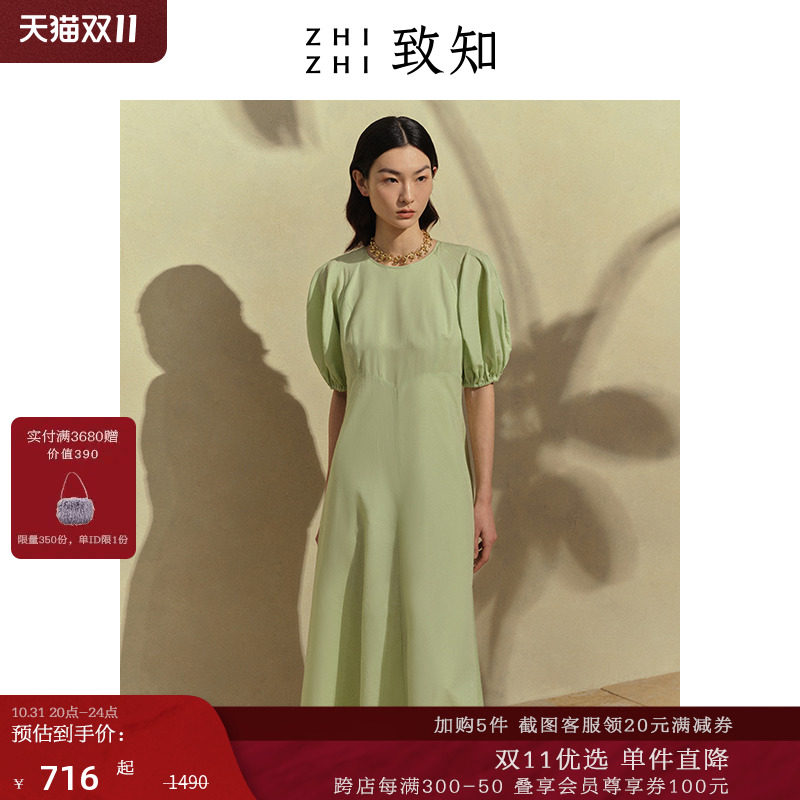 【满减直降】致知 连衣裙女2023夏高腰宽松a字泡泡袖长裙白色