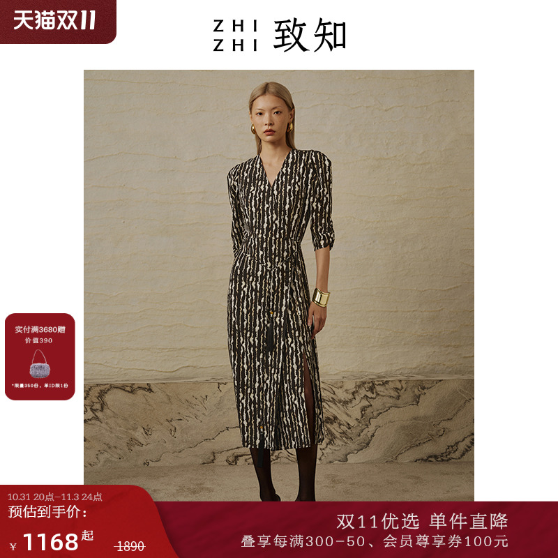 【满减直降】致知 倚秋 水墨真丝印花连衣裙2023秋新高级收腰