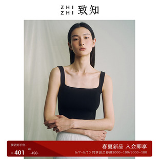 鼓雷令 法式 迷你小背心女2024春季 致知ZHIZHI 新款 针织大方领短款