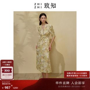 气质抽褶收腰真丝裙 碎花连衣裙2023女夏秋新款 春声碎 致知ZHIZHI