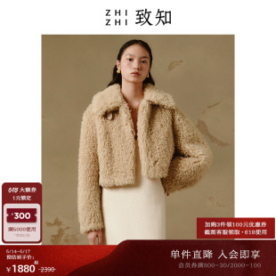 时尚 新款 皮草外套女2023冬季 致知ZHIZHI 温暖高级感短款 朝天子