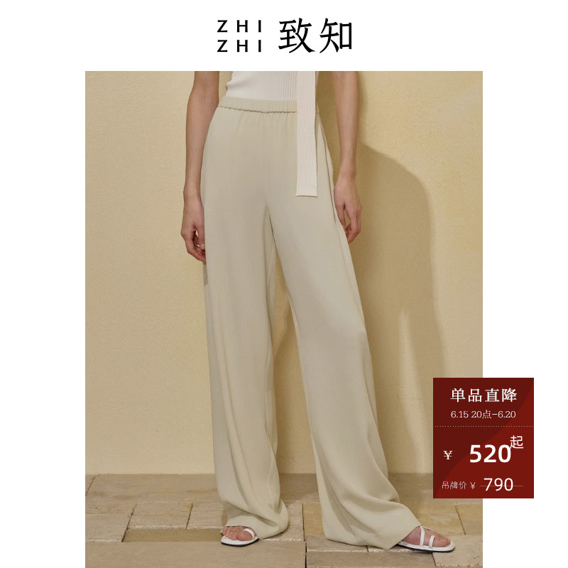 致知ZHIZHI 镜心 阔腿裤女2023夏季新款白色垂感休闲裤子凉感醋酸