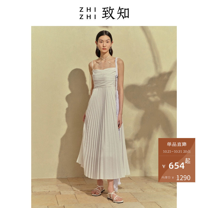 致知ZHIZHI 太常尹 百褶吊带裙2023夏季新款高级气质连衣裙长款白