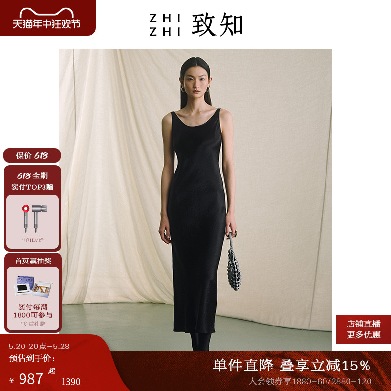 致知ZHIZHI 碧桃 法式连衣裙女2024夏季新款气质醋酸小白裙黑色