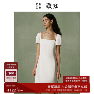 新款 致知ZHIZHI 连衣裙女2024年夏季 方领短款 通勤白色 白瓷裙