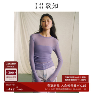 透视感捏褶T恤2024春季 新款 垂杨碧 致知ZHIZHI 缠绕捏褶耐穿设计