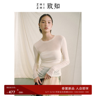 新款 致知ZHIZHI 捏皱T恤女2024春季 透视感亲肤高弹修身 碧梦 显瘦
