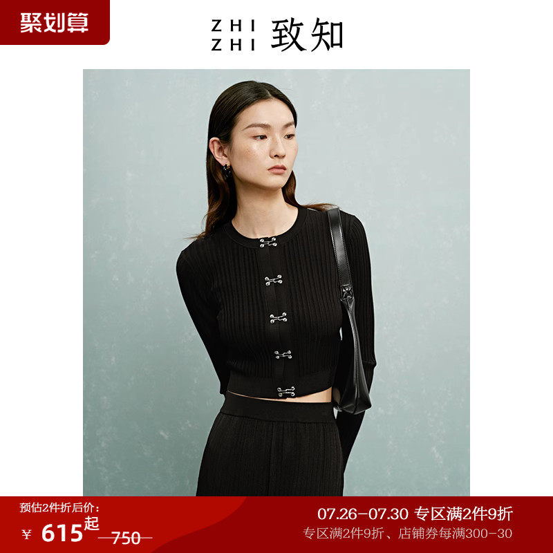 致知ZHIZHI 燕莺语 开衫针织外套女2023初春新款别致短款上衣黑色