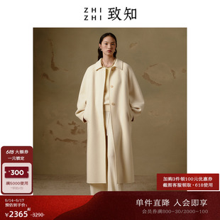 时尚 致知ZHIZHI 新款 双面呢大衣女2023冬季 高级感_100%澳毛 月落