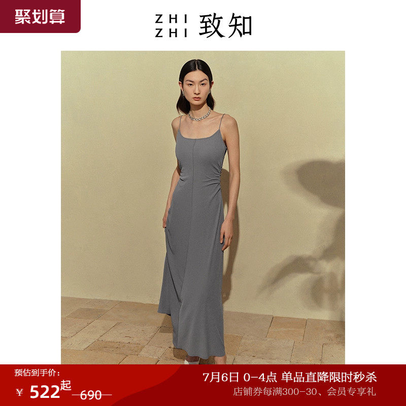 致知ZHIZHI 长思仙 吊带连衣裙2023年夏季新款女法式高级复古黑色