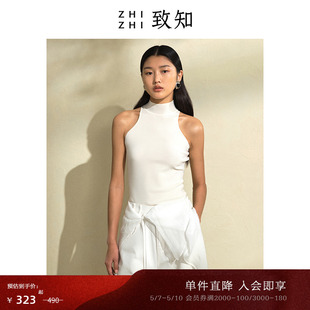 别致小背心女2023夏新款 致知ZHIZHI 法式 针织上衣白色 百尺楼 无袖