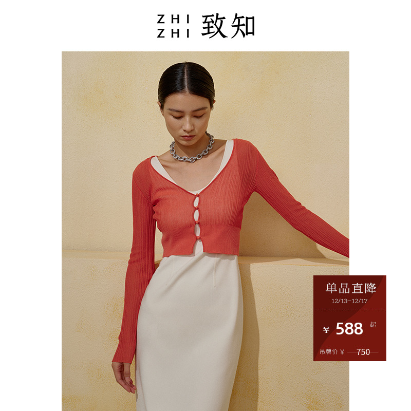 致知ZHIZHI 望仙门 针织上衣外搭女2023夏秋新款温柔短款防晒开衫