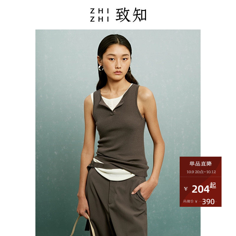 致知ZHIZHI 如意 吊带背心女2023新款夏美式复古针织无袖上衣白色