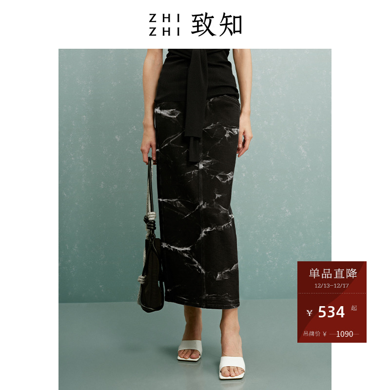 致知ZHIZHI 杏梁燕 牛仔半身裙女2023夏季新款开叉直筒_手工扎染