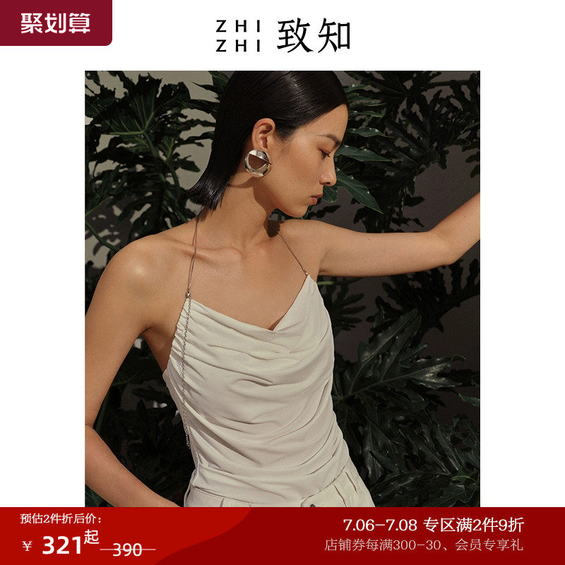 致知ZHIZHI 跃荡婷 小吊带2023夏季新款辣妹别致设计感性感黑色