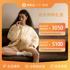Женские магазины золото 【限时抢】致知zhizhi 会员专享购物金充3000得3050