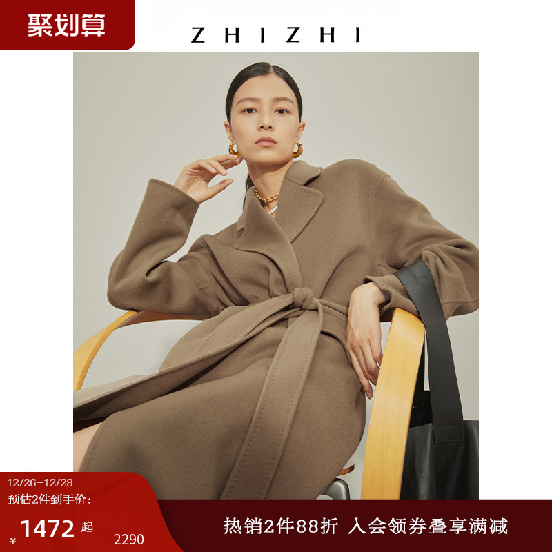 致知ZHIZHI 碧窗 双面羊绒大衣女混羊毛2021年秋冬新款气质黑驼色