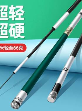 达瓦三木鲤碳素台钓竿套装超轻硬28调19钓6H鱼竿手竿钓鱼杆用品