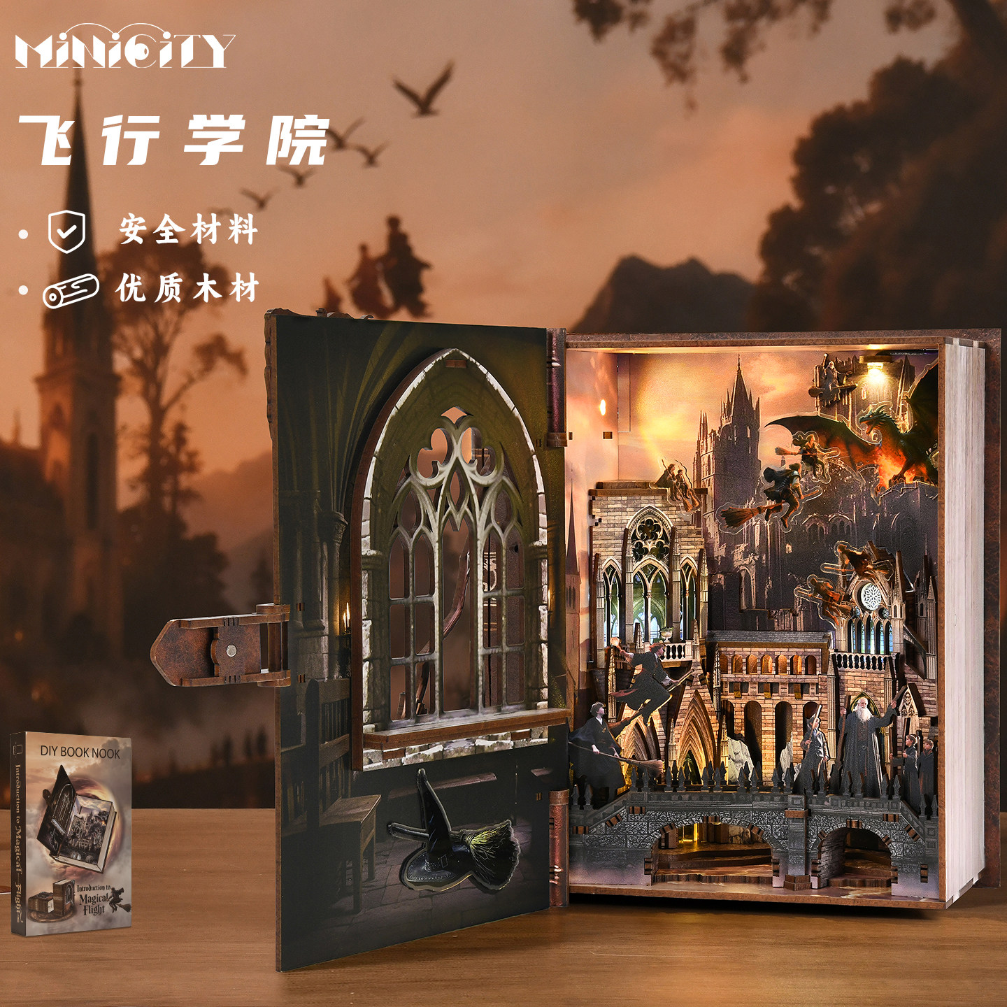 diy手工小屋积木3D拼装房子场景模型魔法屋创意制作生日礼物女生,玩具/童车/益智/积木/模型,建筑/DIY小屋/拼装模型,淘宝优惠券,粉丝福利购,淘宝优惠卷