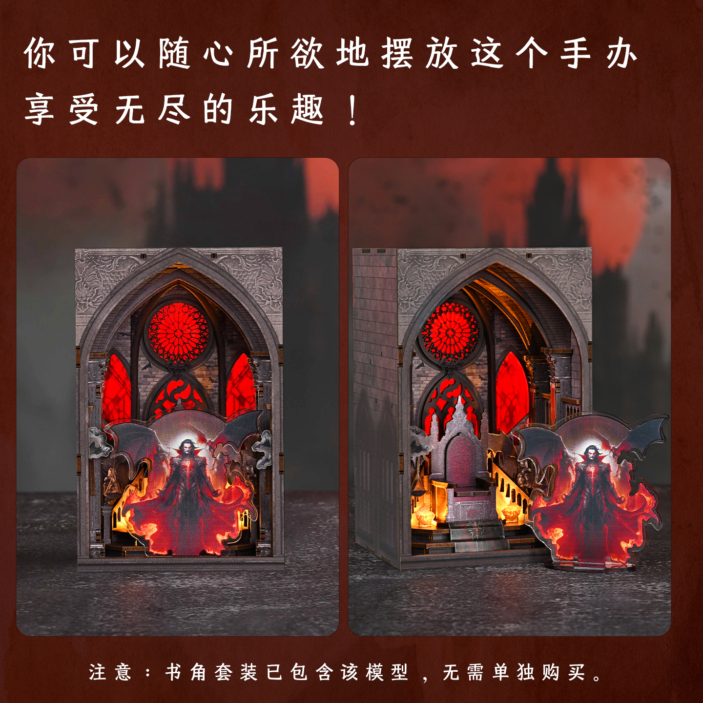 minicity3D血王座益智拼装模型